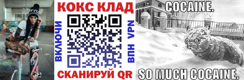 Купить закладку КОКАИН  Меф мяу мяу  Alpha PVP  ГАШИШ  Дедовск