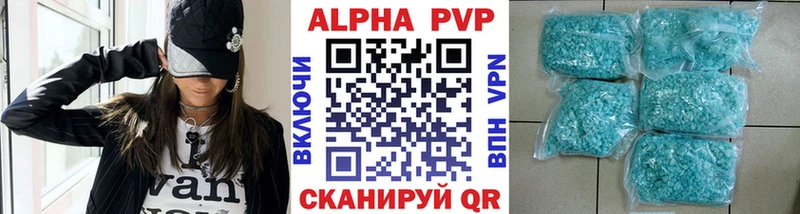 Купить  Дедовск  A-PVP мука 