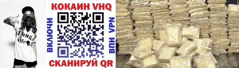 Купить  Дедовск  КОКАИН Колумбийский 