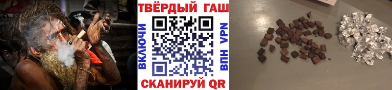 ГАШ гарик  Купить  Дедовск 