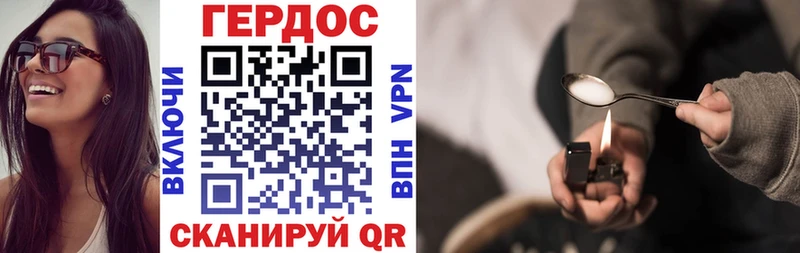 Купить  Дедовск  Героин афганец 