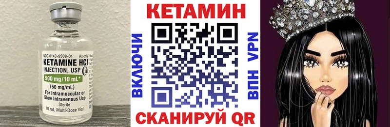 Купить закладки  Дедовск  КЕТАМИН ketamine 