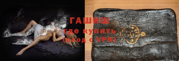 PSILOCYBIN Бородино