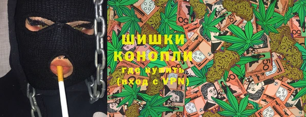 кокаин Бронницы