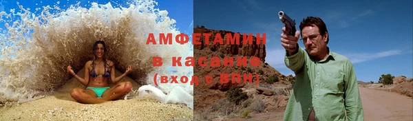 кокаин Бронницы