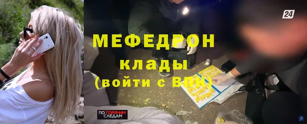 дурь Бугульма