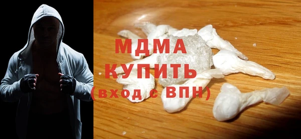 дурь Бугульма