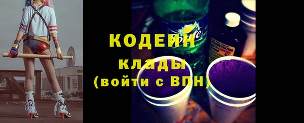 кокаин Бронницы