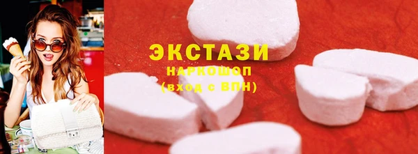 дурь Бугульма