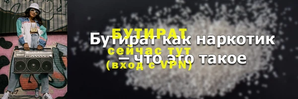 дурь Бугульма