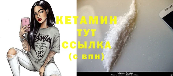 дурь Бугульма
