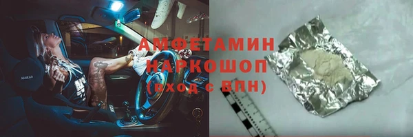 дурь Бугульма
