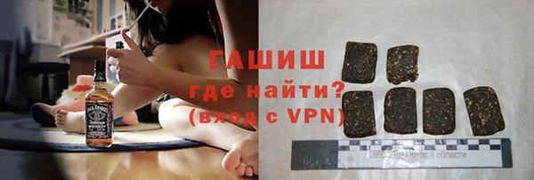 дурь Бугульма