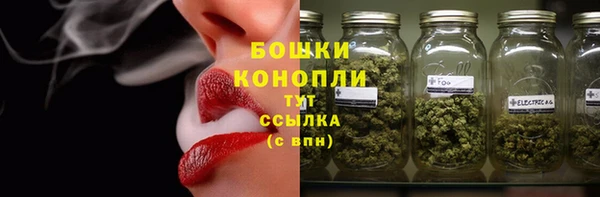 кокаин Бронницы