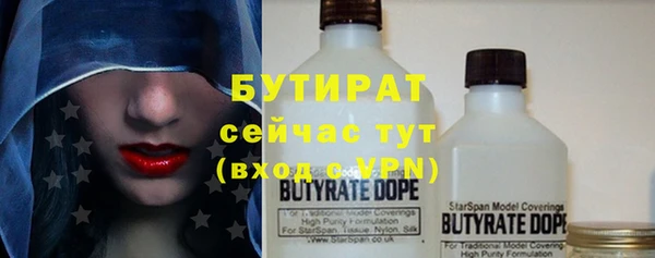 кокаин Бронницы