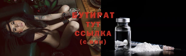 дурь Бугульма