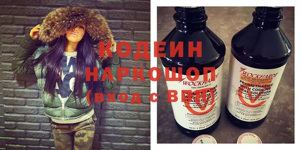 кокаин Бронницы