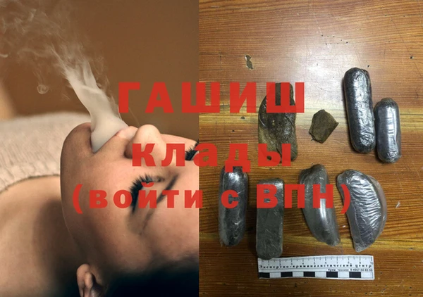 кокаин Бронницы