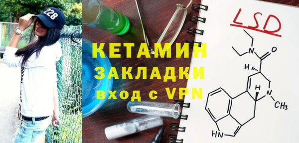 кокаин Бронницы