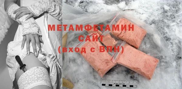 дурь Бугульма