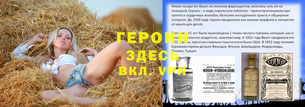 дурь Бугульма