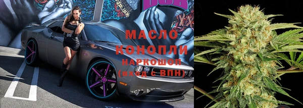 дурь Бугульма