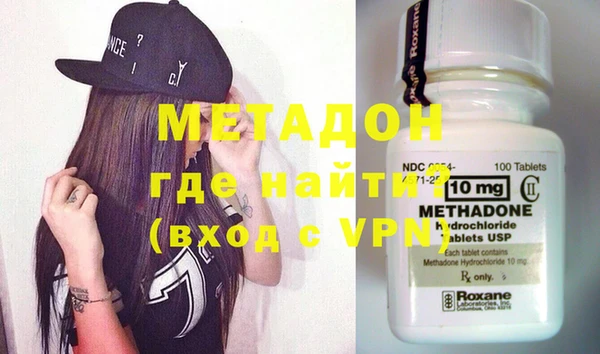 кокаин Бронницы
