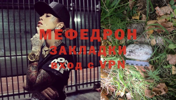 PSILOCYBIN Бородино