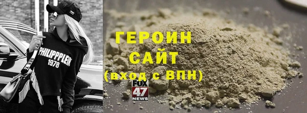 PSILOCYBIN Бородино