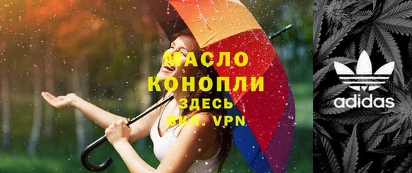 PSILOCYBIN Бородино