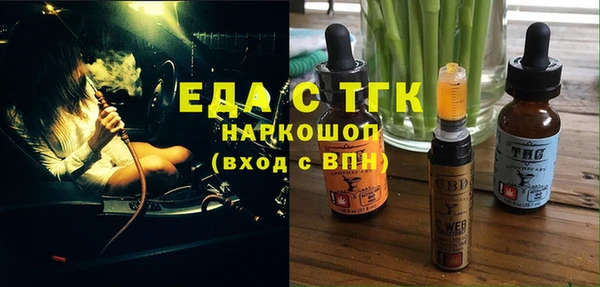 кокаин Бронницы