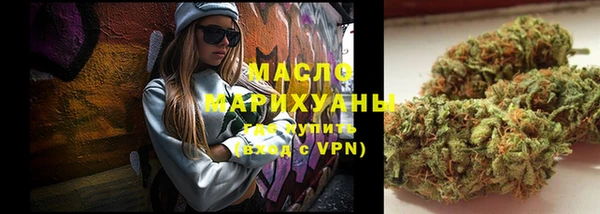 кокаин Бронницы