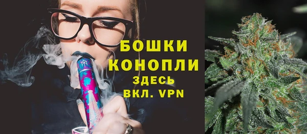 кокаин Бронницы