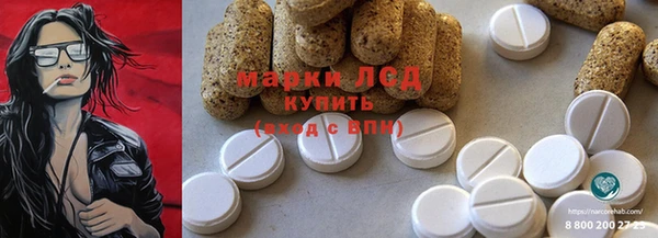 дурь Бугульма