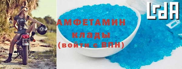 дурь Бугульма