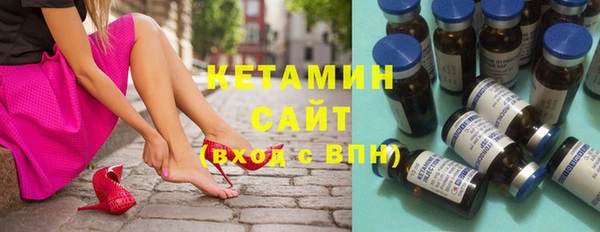 кокаин Бронницы