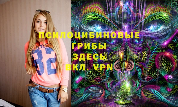 кокаин Бронницы