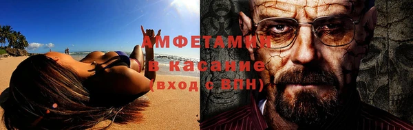 кокаин Бронницы