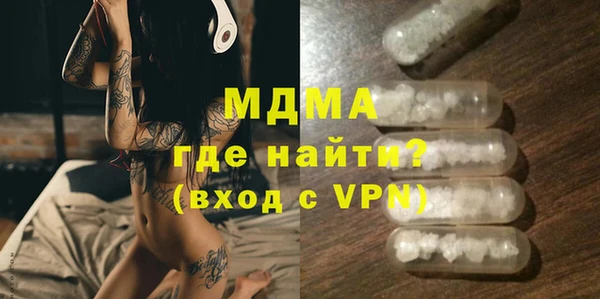 PSILOCYBIN Бородино