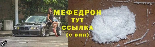 кокаин Бронницы