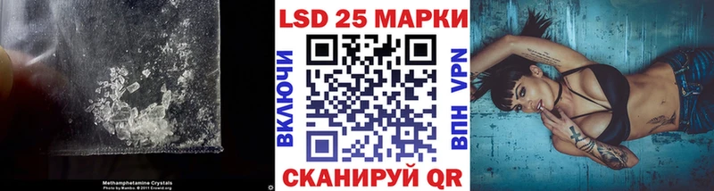 Купить закладки  Дедовск  Лсд 25 экстази кислота 