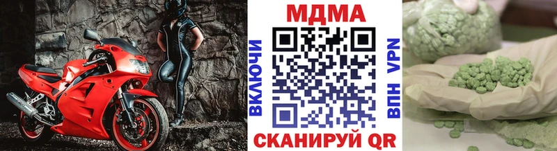 Купить  Дедовск  MDMA кристаллы 
