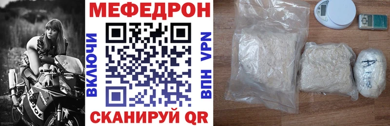 Мефедрон 4 MMC  Дедовск 