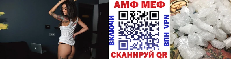 Метамфетамин Methamphetamine  Купить закладки  Дедовск 