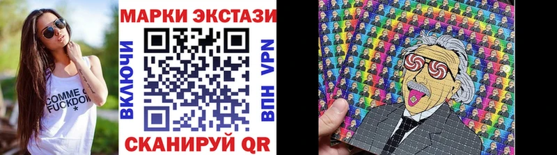 Марки 25I-NBOMe 1,8мг  Купить  Дедовск 
