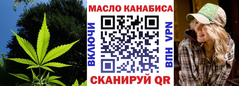 Дистиллят ТГК THC oil  Купить где  Дедовск 