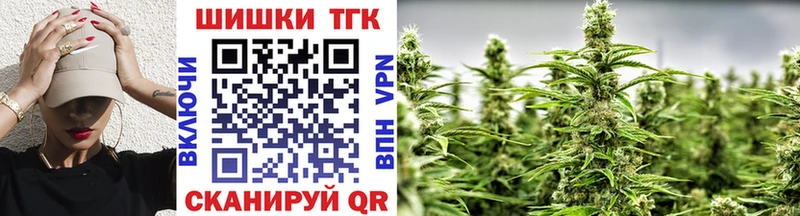 Бошки Шишки индика  Купить где  Дедовск 